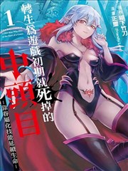 相声演员的春天剧照